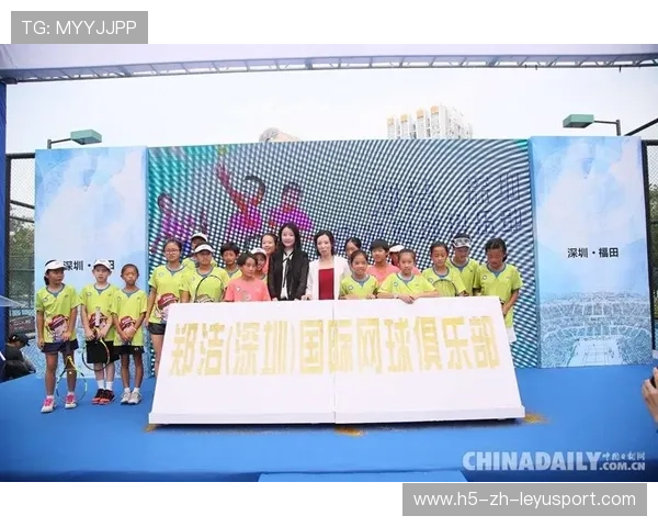 网球俱乐部推动基层场馆青训模式的区域复制与推广,网球俱乐部方案