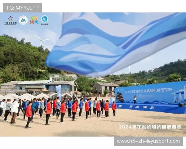 世界帆板赛设立青少年交流基金支持选手出国交流